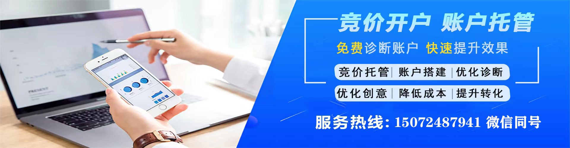 望都微博信息流