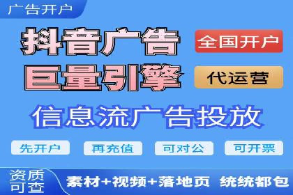 企业如何选择合适的sem竞价推广托管服务商
