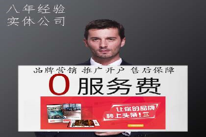 SEM广告案例：精准投放实现业绩增长